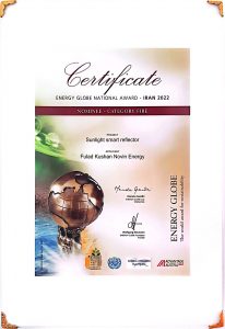 Energy Globe National Award